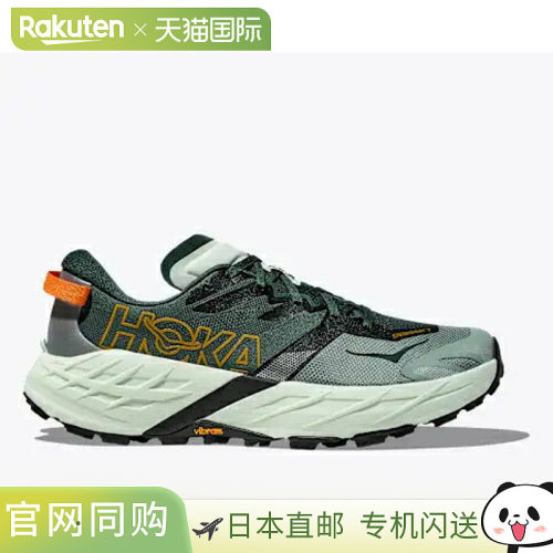 日本直邮HOKA Speedgoat 7 男士越野跑鞋