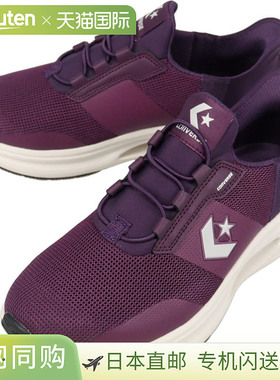 日本直邮Converse Cavestar Slit Slide 运动鞋深紫色33600182