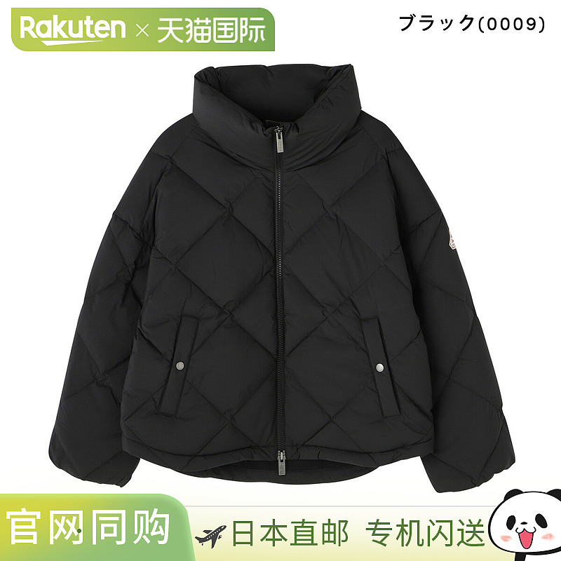 Pyrenex Adele HWY009 P 女士羽绒服