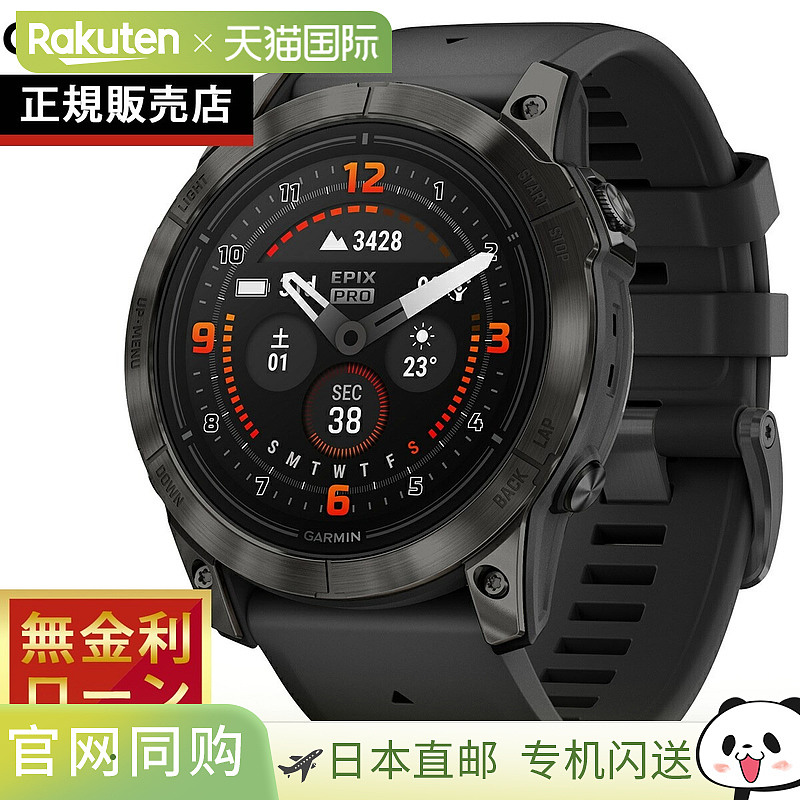 日本直邮Garmin epix Pro Gen 2 51mm 手表Epix Pro 蓝宝石 01