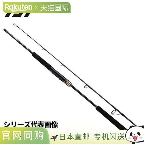 日本直邮Daiwa 铁板钓竿 25 Saltiga J Expedition 50S-6