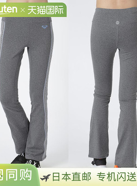 ROXY 女式喇叭紧身裤（黑色、棕色、灰色，RPT234524）——UPF50+