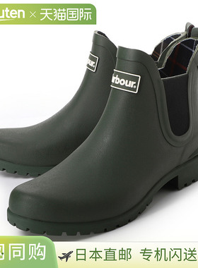 日本直邮Barbour 雨靴绿色女士lrf0066ol11 橄榄绿BARBOUR WILTON