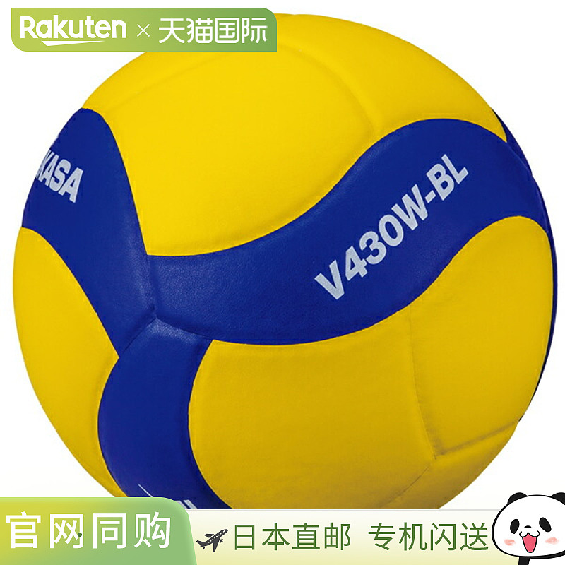 日本直邮MIKASA 排球带铃铛 4 号 蓝色/ V430W-BL