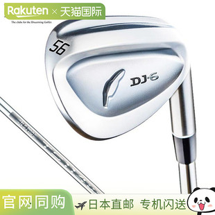 挖起杆 镀镍铬 Ver2 钢杆身 114w 十四男款 NSPRO