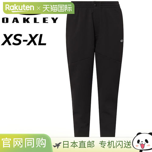 日本直邮Oakley 男士 Matelasse 保暖裤 1.0裤子防风防水有弹性并
