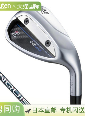 日本直邮普利司通 245 MAX 铁杆单品 VANQUISH BSi 适用于 MAX 碳