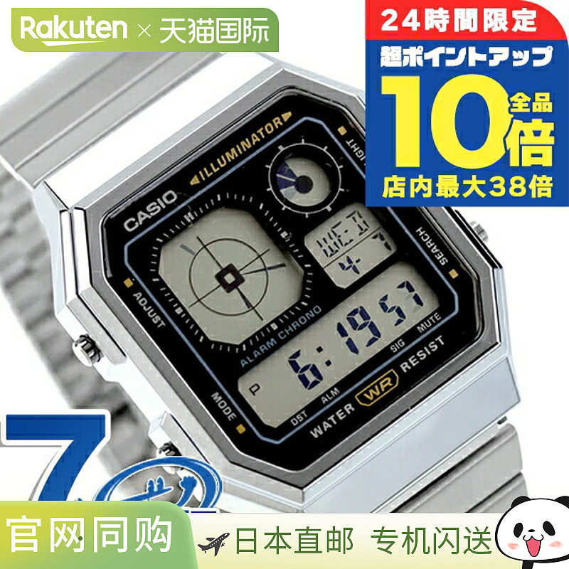 日本直邮卡西欧 CASIO 石英电池供电 A130WE-1A 经典男女款廉价卡