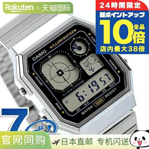 日本直邮卡西欧 CASIO 石英电池供电 A130WE-1A 经典男女款廉价卡