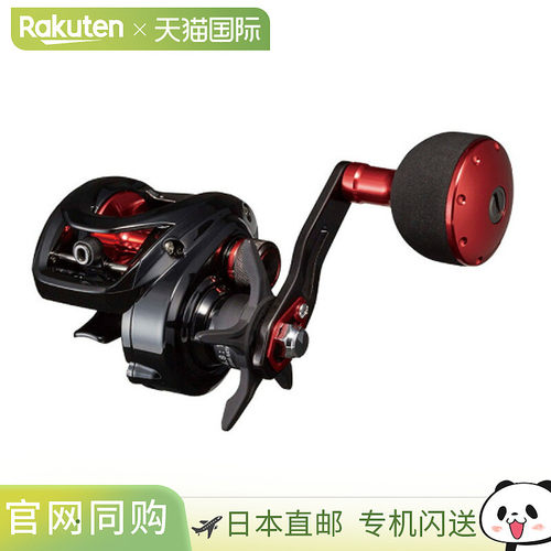 日本直邮Daiwa FUNE XT 150PL-OP 00621053