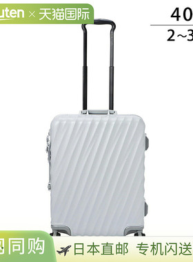 日本直邮TUMI 手提箱 TUMI 十九度 0228783 PTX/152348 A512 男士