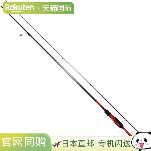DAIWA 达亿瓦鲹鱼钓竿 MOONLIGHT BEAUTY 石鲷 74UL-S [2020 年款
