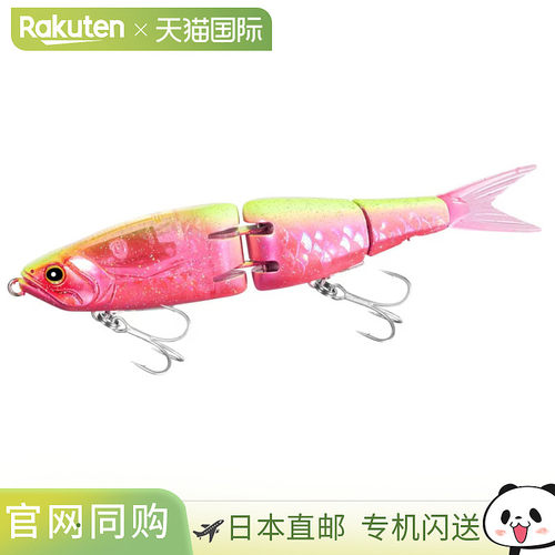日本直邮Shimano Hirame Lure Netsu-sa Arma Joint 150S Flash B