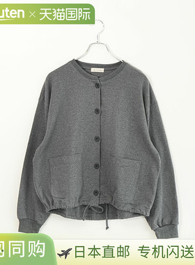 日本直邮[SMA-PEN-DCCD] SOLAMONAT Penne 针织抽绳开衫