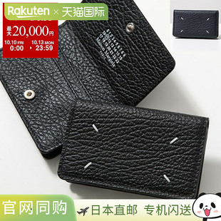 日本直邮MAISON MARGIELA 男士皮革卡片夹 SA3VX0008 P4455名片夹