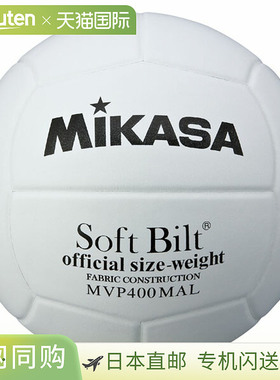 Mikasa MIKASA 练习球 4号排球 MVP400MALP