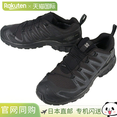 日本直邮Salomon 越野跑鞋 XA PRO 3D V9 Gore-Tex XA PRO 3D V9