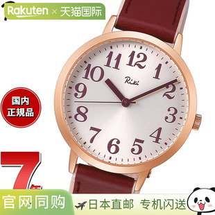 AKPK437 日本直邮SEIKO 男女手表 Riki 多层色 ALBA