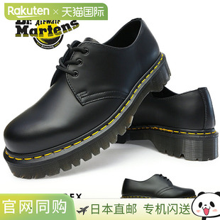 Dr.Martens 厚底 3 孔 1461BEX 21084001 皮革男士女士 牛津 Dr.M