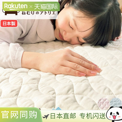 日本直邮日式漂白双纱布床垫垫 100% 纯棉 单人 吸水 春夏 日式漂