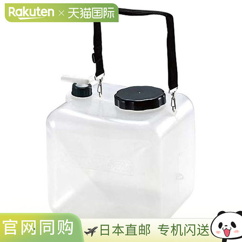 日本直邮CAPTAINSTAG 鹿牌 克莱尔宽口水罐 16L 带提带 M5014