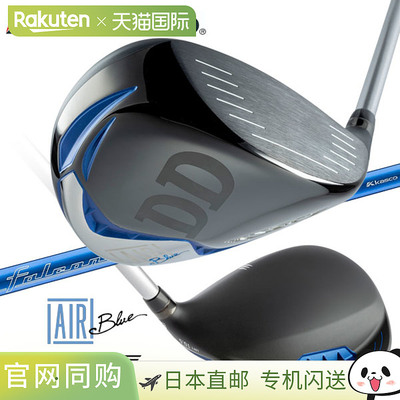 日本直邮Kasco Golf UFO AIR DD by POWER TORNADO Driver Falcon