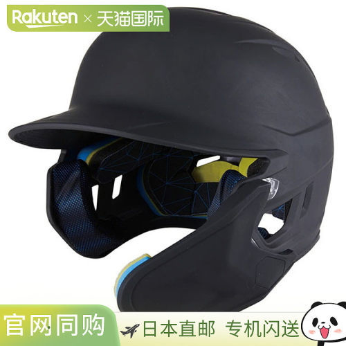 日本直邮Rawlings棒球硬式头盔 Mach Adjust 带下巴护罩 哑光表面