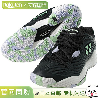 日本直邮Yonex Omni Clay Power Cushion Fusion Rev 5 女士网球