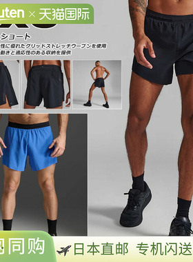 日本直邮2XU 跑步训练短裤短裤半裤男士 Lightspeed Stash 5 英寸