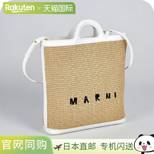 日本直邮Marni 女士手提包品牌名称 MARNI SBMP0179Q0-P3860 Z0T0