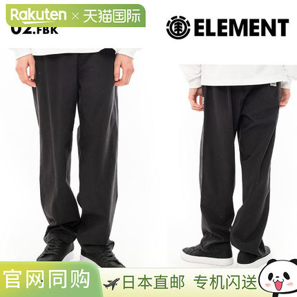 ELEMENT 男士宽松滑板裤，标准斜纹棉布裤，2024 年秋季，BE022-7