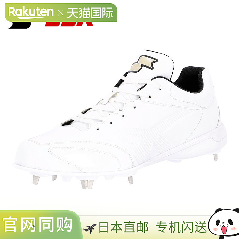 日本直邮SSK 棒球钉鞋 金属配件 嵌入式 Glowroad TT-LW2 白色 SS