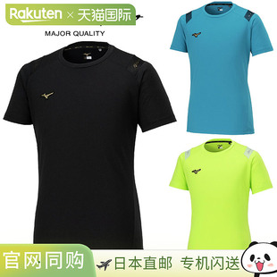 日本直邮美津浓训练服 Mizuno Pro Cooling T恤 触感清凉 短袖 限