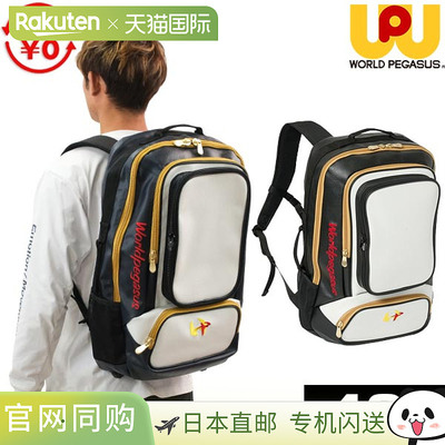 日本直邮World Pegasus WEBC1BP 棒球背包容量约 40 升合成革