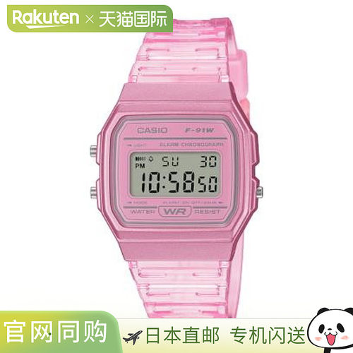 日本直邮卡西欧CASIO手表 F-91WS系列