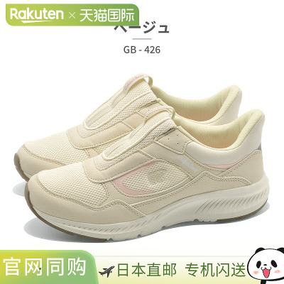 Golden Bear 女士一脚蹬运动鞋 GB-426宽 4E轻便免提