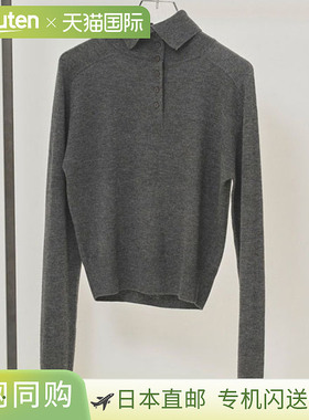 日本直邮TODAYFUL 上衣前开襟针织衫长袖中长款125205352025秋冬