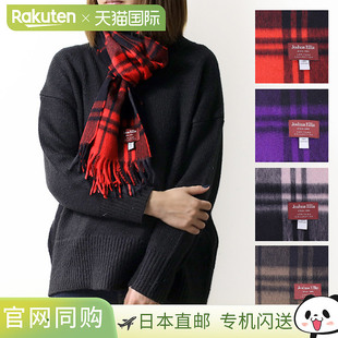 日本直邮Joshua Ellis 羊绒披肩 25cmx180cm 羊绒围巾 围巾 披肩