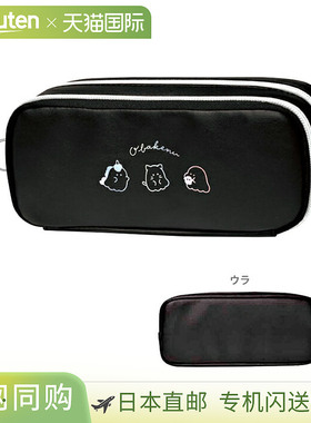 Obakeinu 简约设计铅笔盒 极光图案 127930