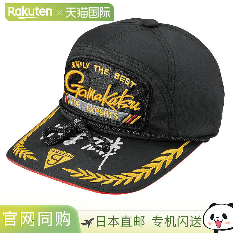 日本直邮Gamakatsu 帽子补丁帽(Gamaiso)LL黑色GM9124