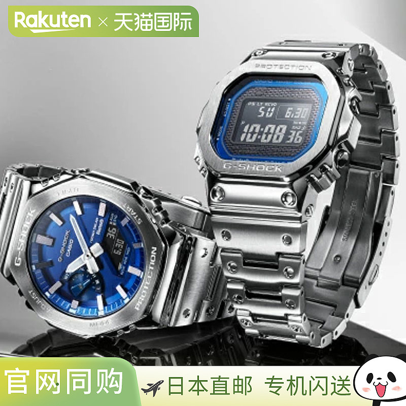 Casio卡西欧方块男表g-shock3蓝牙电波表GMW-B5000D-1/2/3JF