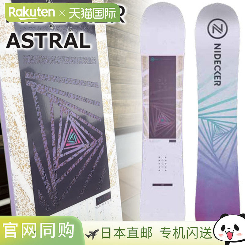 NIDECKER ASTRAL 女款滑雪板（2025）