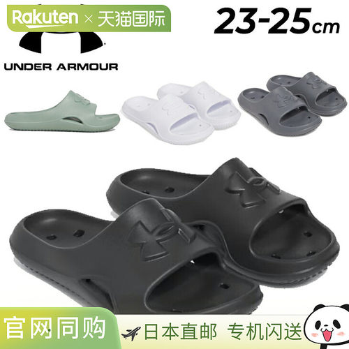日本直邮Under Armour 运动凉鞋 B 同等款 女士 UNDERARMOUR UA R