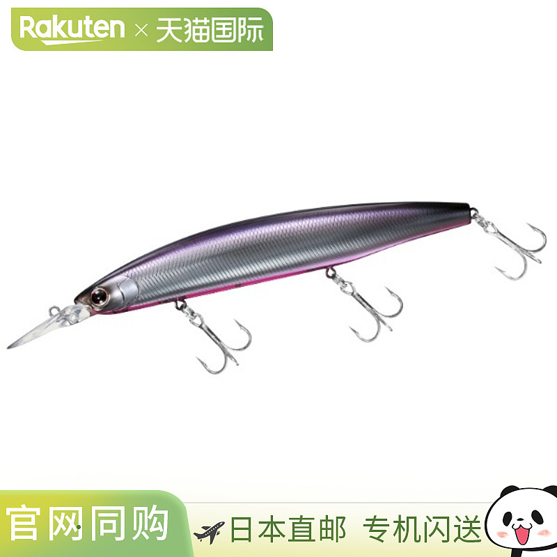 日本直邮Daiwa Seabass Lure Shoreline Shiner Z Set Upper 145S