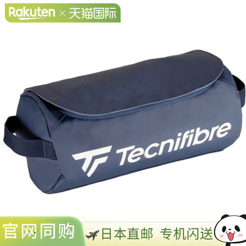 日本直邮Tecnifibre TOURENDURANCE NAVY MINIBAG 网球包 40TOUNA