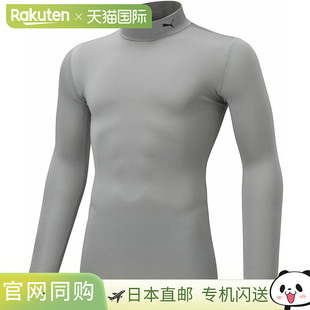 BLA 13SILVER 日本直邮彪马压缩立领长袖 衬衫