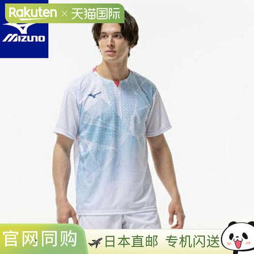 日本直邮MIZUNO Dry Aeroflow 比赛服 - 男士吸汗透气球拍运动服