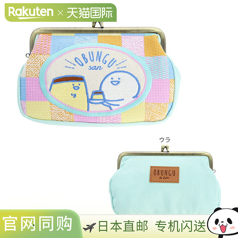 文具文具：布丁图案榻榻米刺绣扣袋（4901770736341）