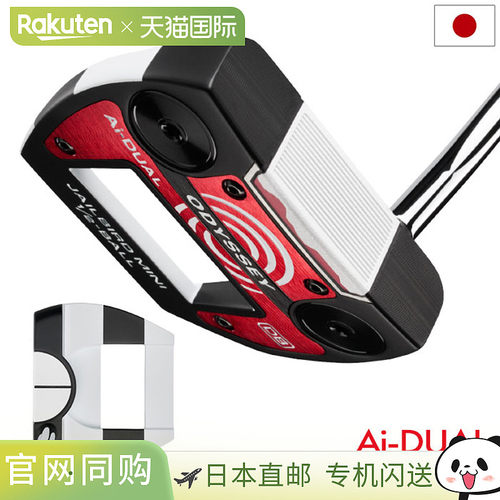 日本直邮Odyssey Ai-DUAL 1/2-BALL JAILBIRD MINI DB 推杆 男士