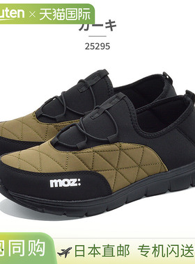 日本直邮MOZ:SWEDEN LAGOM 女士绗缝一脚蹬鞋25295